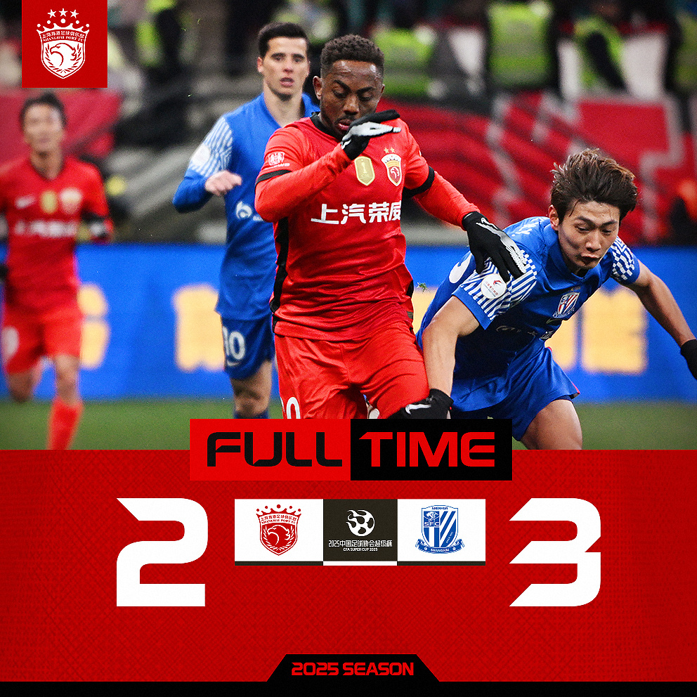 赛地聚焦：荷甲今晚热度飙升；上海申花篮板制胜；悬念犹存；更衣室氛围转暖(李凤山30分钟平甩功音乐)-LOL英雄联盟竞猜